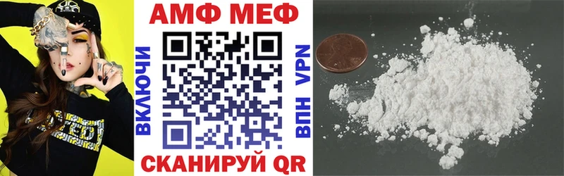 АМФ VHQ kraken зеркало Усинск