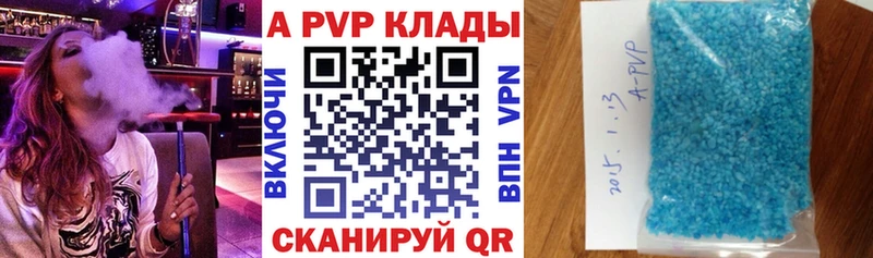 Alpha-PVP СК КРИС  купить наркотик  кракен   Усинск 
