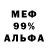 A-PVP мука TrixiLovesYou