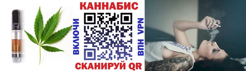 Еда ТГК конопля  Усинск 