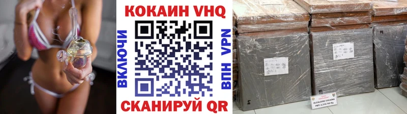 COCAIN 97%  ОМГ ОМГ ССЫЛКА  Усинск 