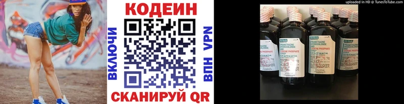 даркнет сайт  Усинск  Codein напиток Lean (лин) 