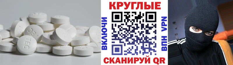 ЭКСТАЗИ 250 мг  наркота  Усинск 