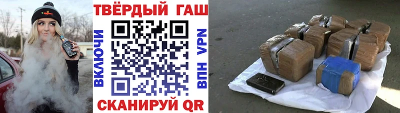 Гашиш гашик Усинск