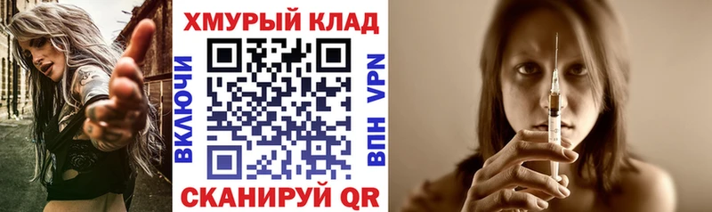 ГЕРОИН Афган ОМГ ОМГ ССЫЛКА Усинск