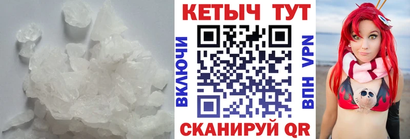 Кетамин VHQ сайты даркнета как зайти Усинск