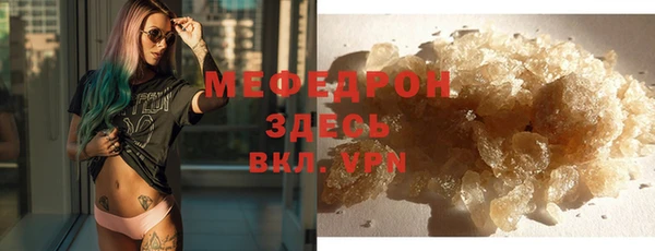 мескалин Абаза