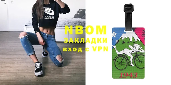 прущая мука Алзамай