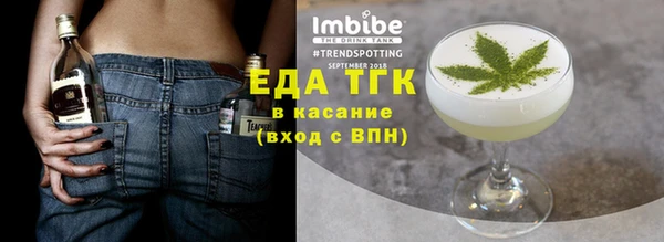 мяу мяу кристалл Саяногорск