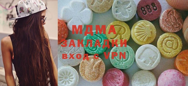 экстази Алексин