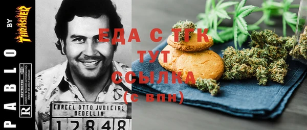 каннабис Алексеевка