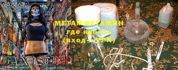 кокс Абдулино