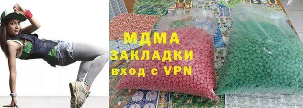 экстази Алексин