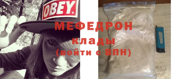 MESCALINE Сафоново