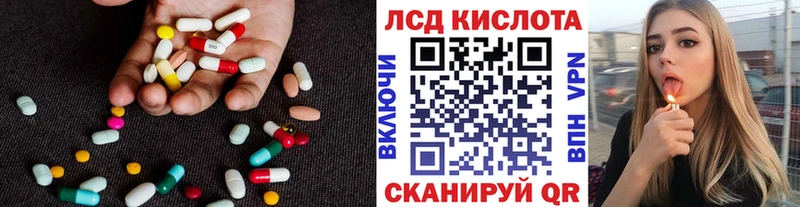 LSD-25 экстази ecstasy  Усинск 