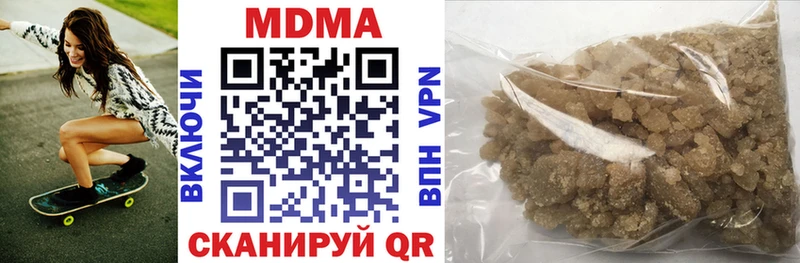 MDMA crystal Усинск