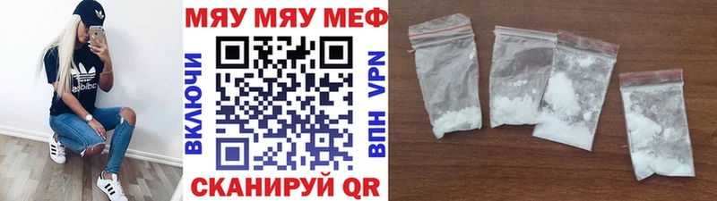 где купить   Усинск  блэк спрут ONION  МЯУ-МЯУ VHQ 