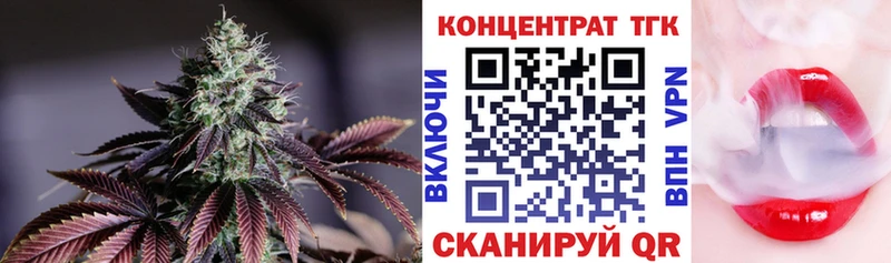 Дистиллят ТГК гашишное масло Усинск