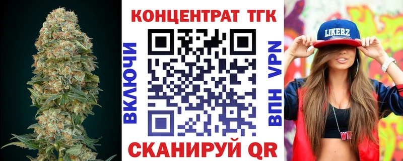даркнет сайт  Усинск  Дистиллят ТГК Wax 